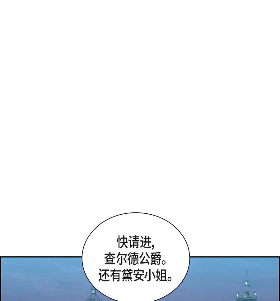 33 真相大白(1/2)-第33话