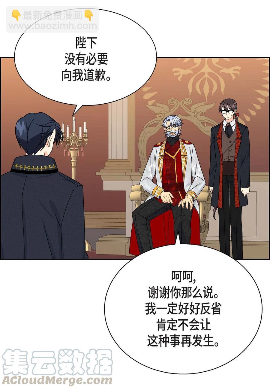 33 真相大白(1/2)-第33话