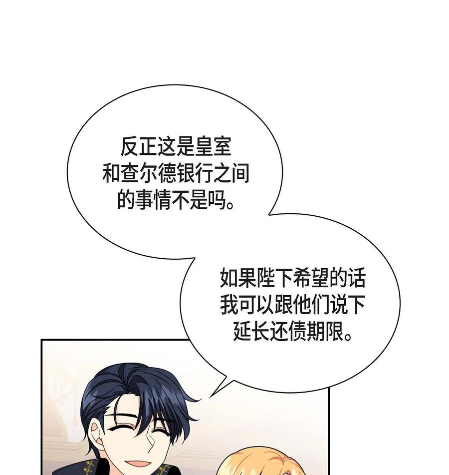 33 真相大白(1/2)-第33话