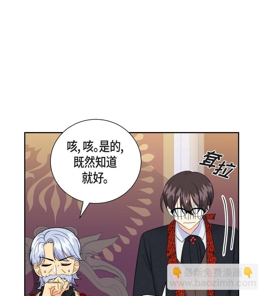 33 真相大白(1/2)-第33话