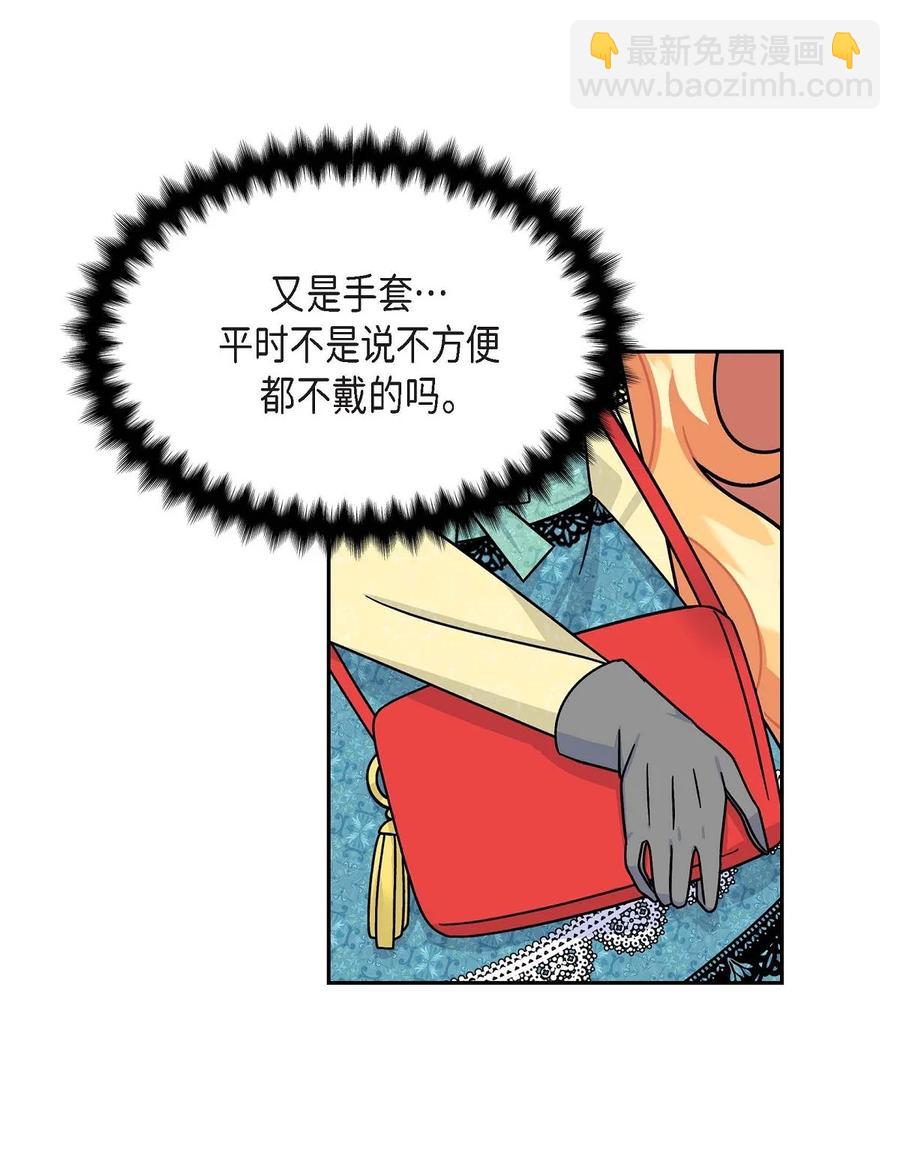 33 真相大白(1/2)-第33话