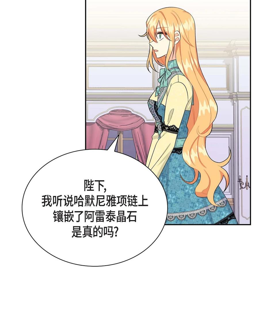 33 真相大白(1/2)-第33话