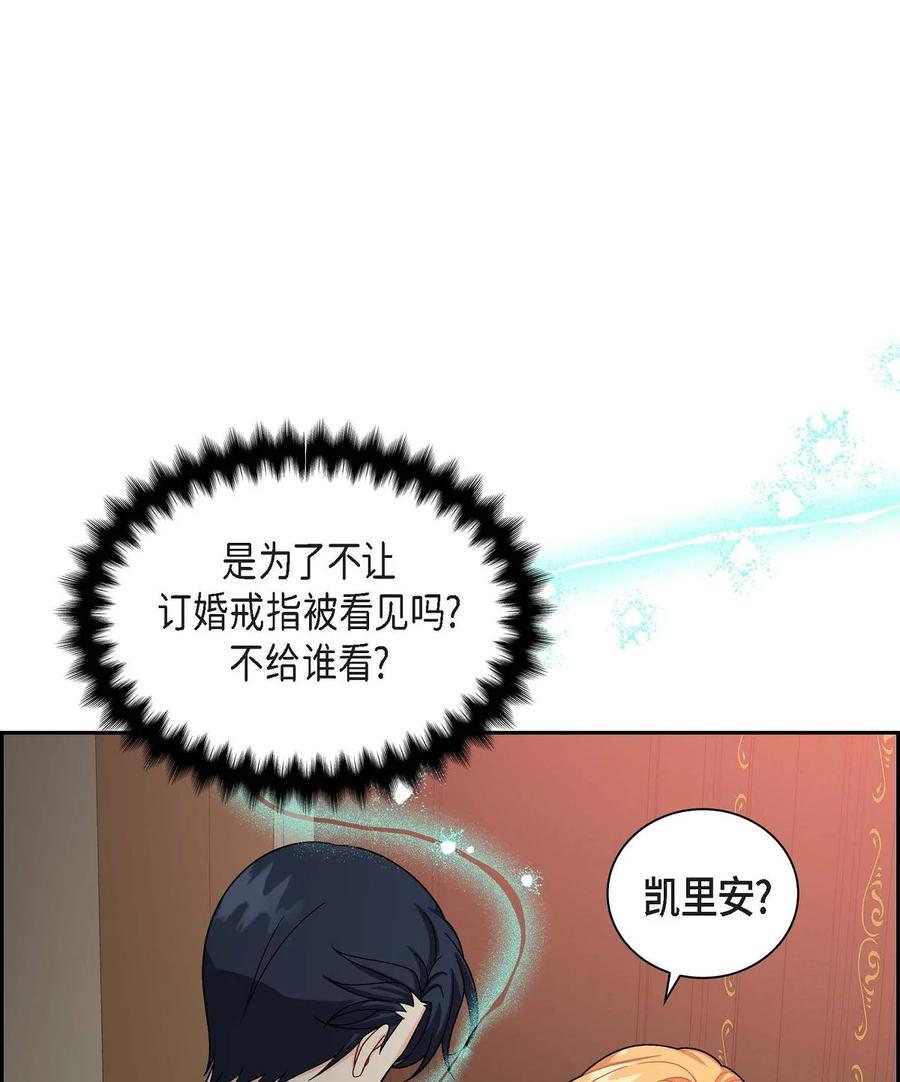 33 真相大白(1/2)-第33话