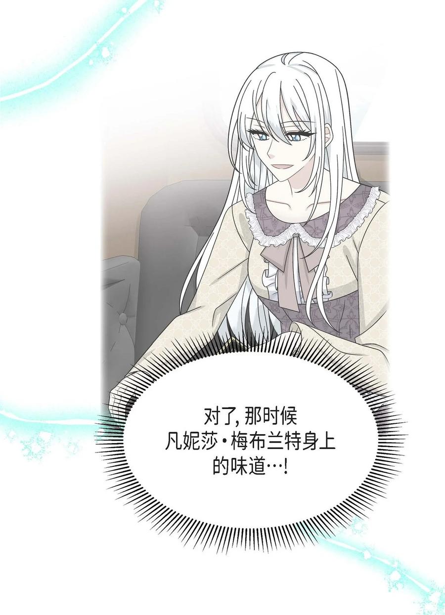 33 真相大白(1/2)-第33话