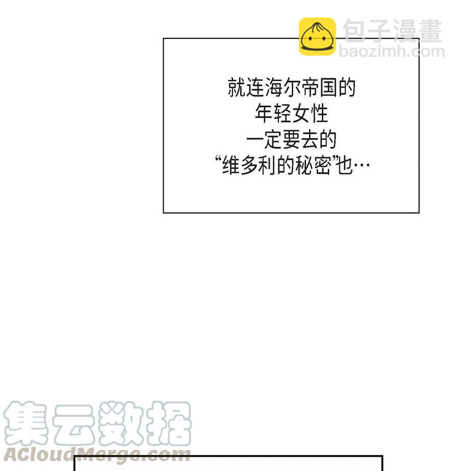 35 礼物(1/2)-第35话