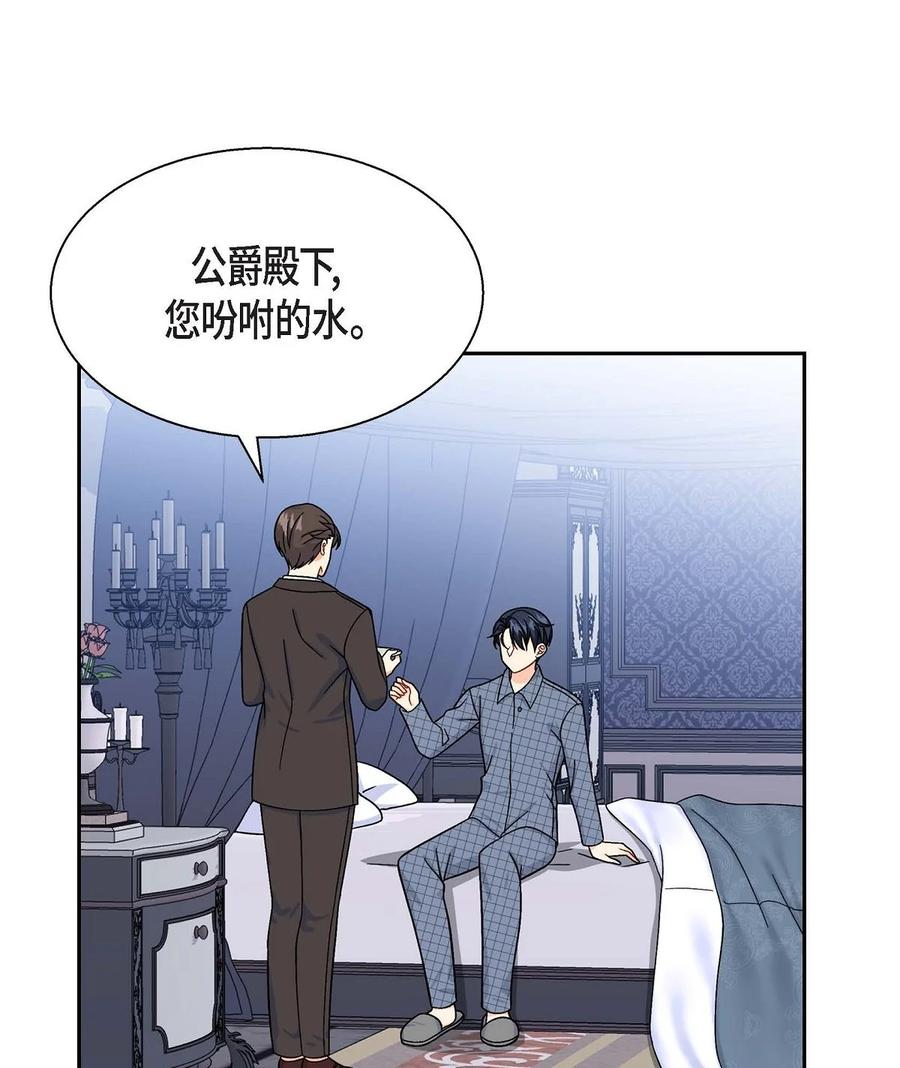 35 礼物(1/2)-第35话