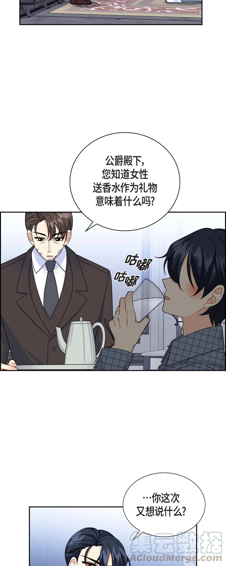 35 礼物(1/2)-第35话