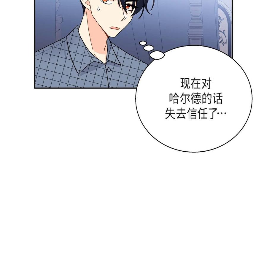35 礼物(1/2)-第35话