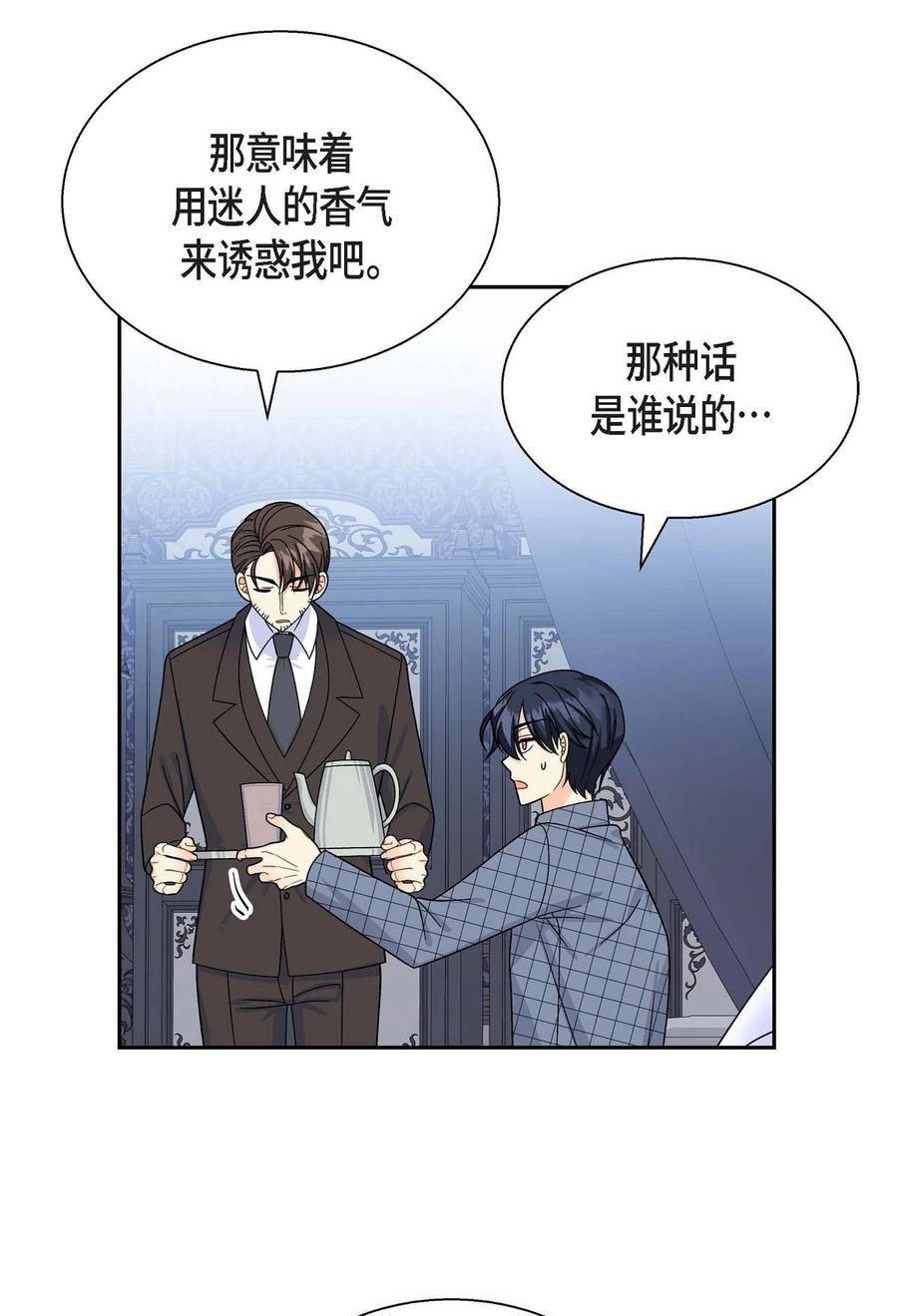 35 礼物(1/2)-第35话