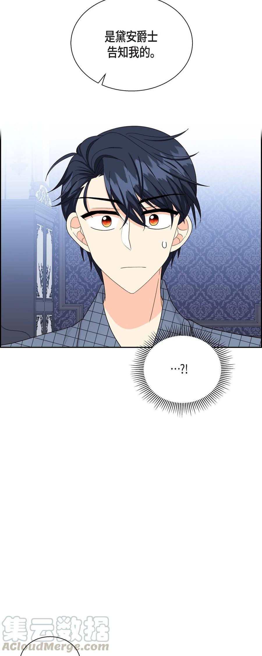35 礼物(1/2)-第35话