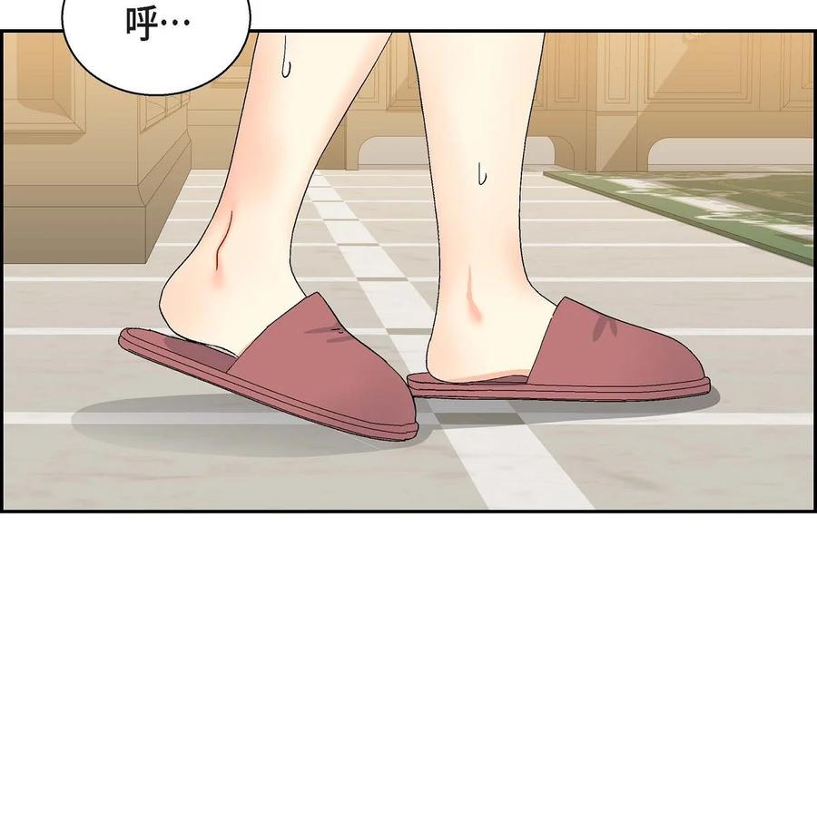 35 礼物(1/2)-第35话