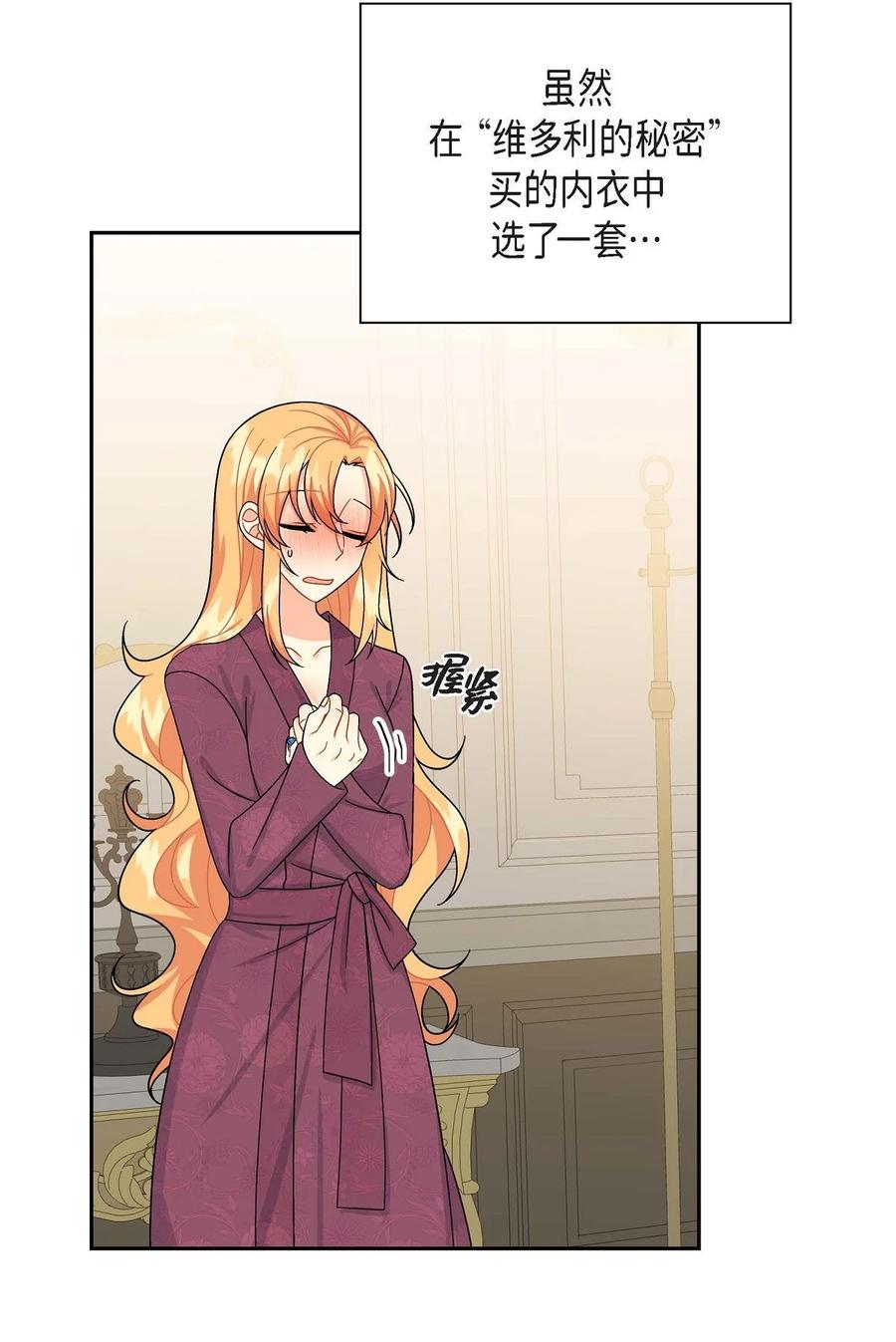 35 礼物(1/2)-第35话