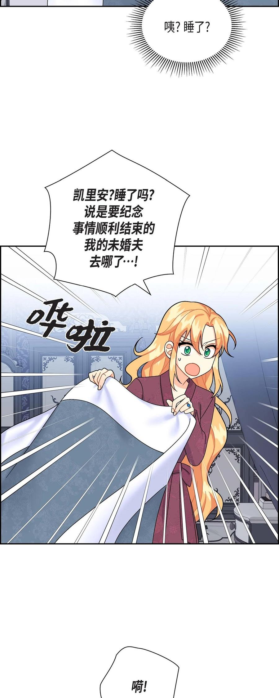 35 礼物(1/2)-第35话