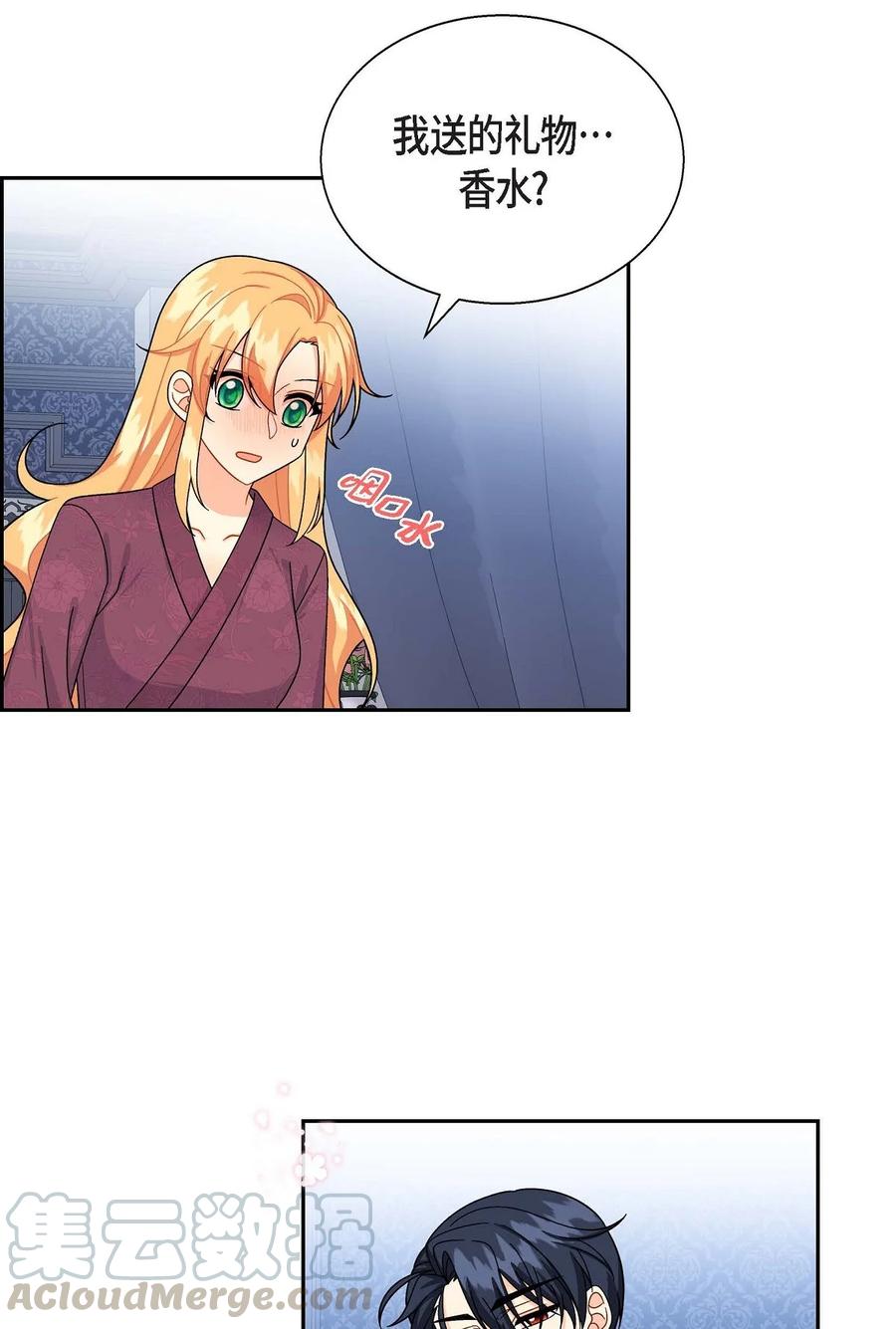 35 礼物(1/2)-第35话