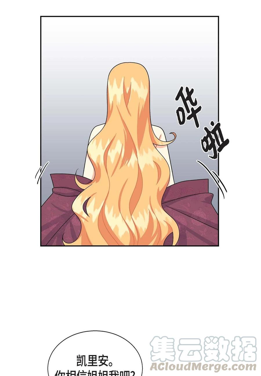 35 礼物(1/2)-第35话