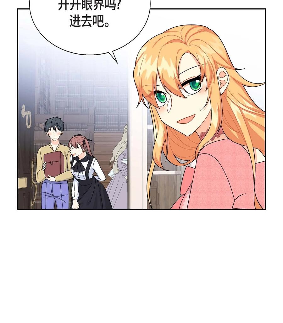 35 礼物(1/2)-第35话