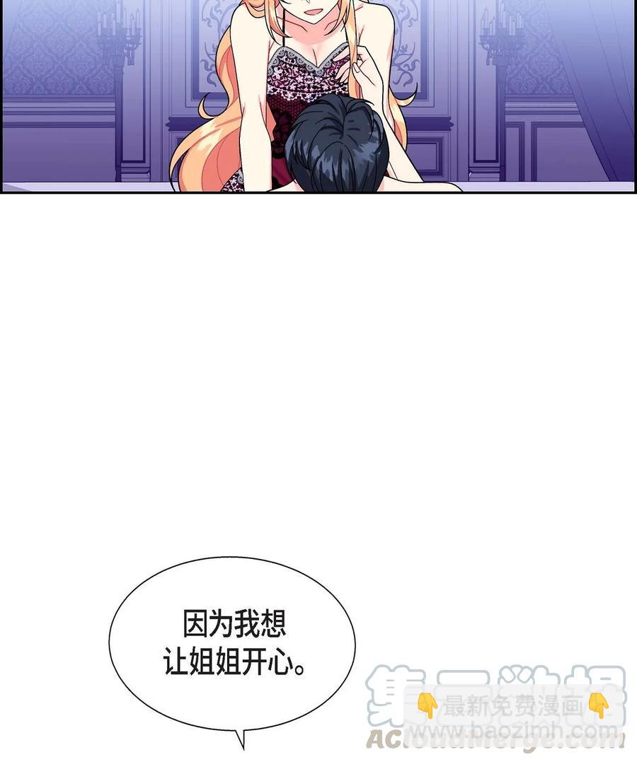 35 礼物(1/2)-第35话
