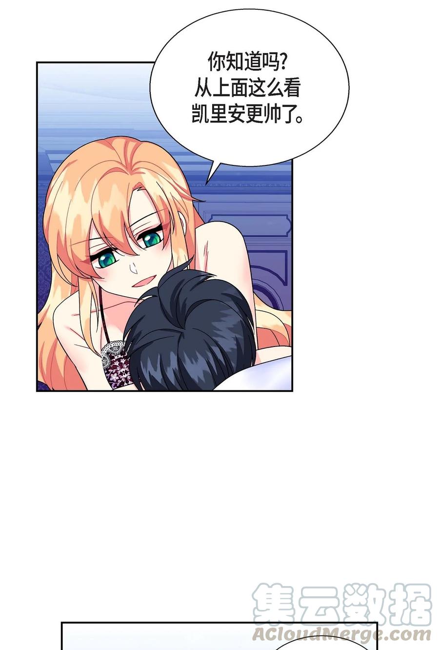 35 礼物(1/2)-第35话