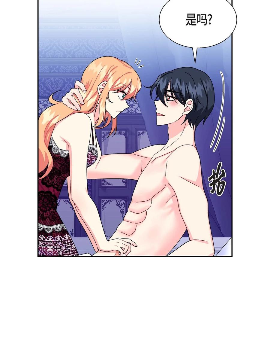 35 礼物(1/2)-第35话