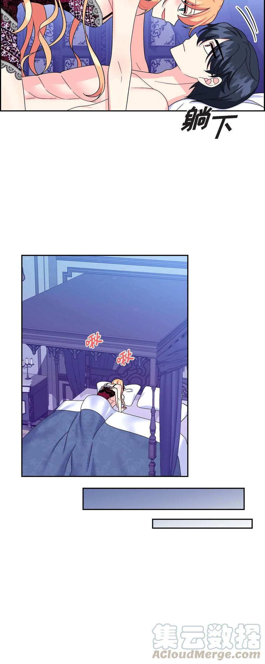35 礼物(1/2)-第35话