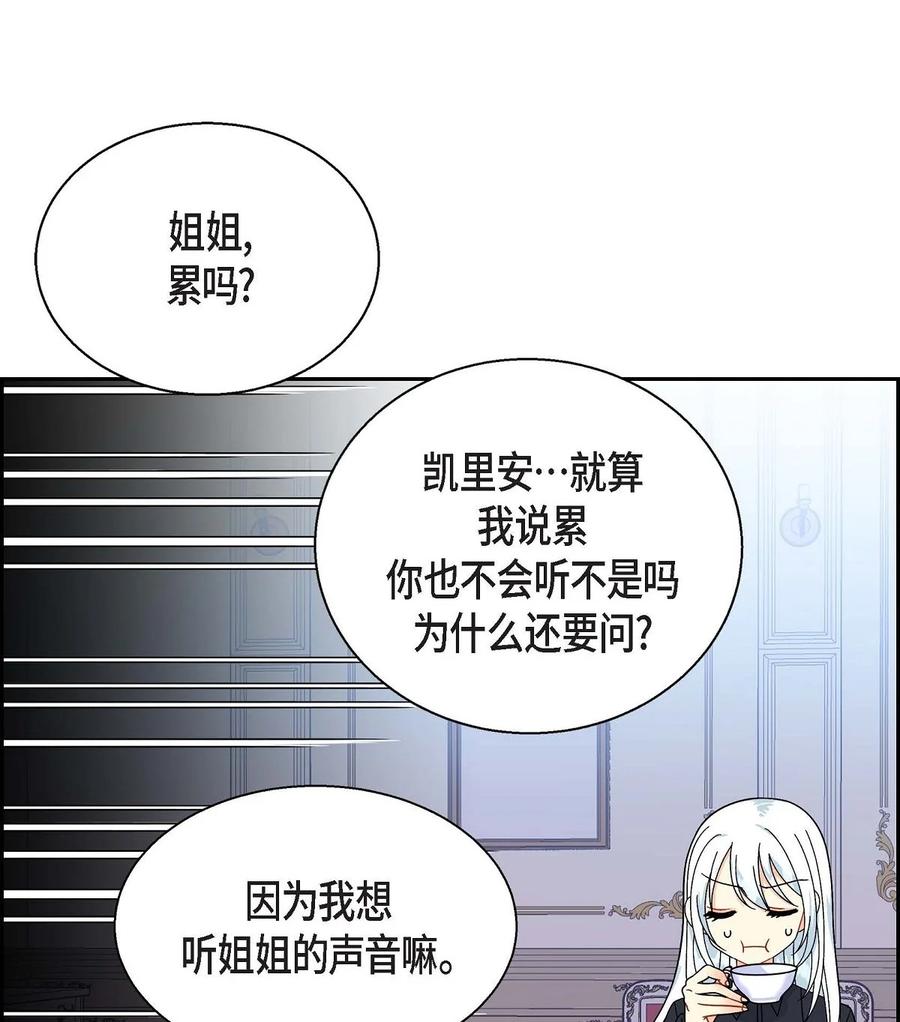35 礼物(1/2)-第35话