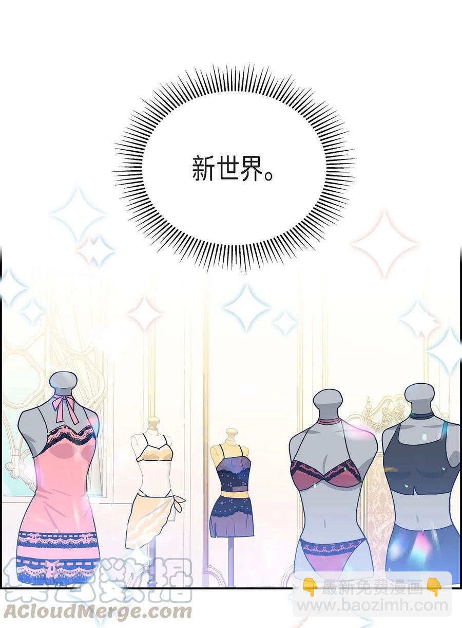 35 礼物(1/2)-第35话