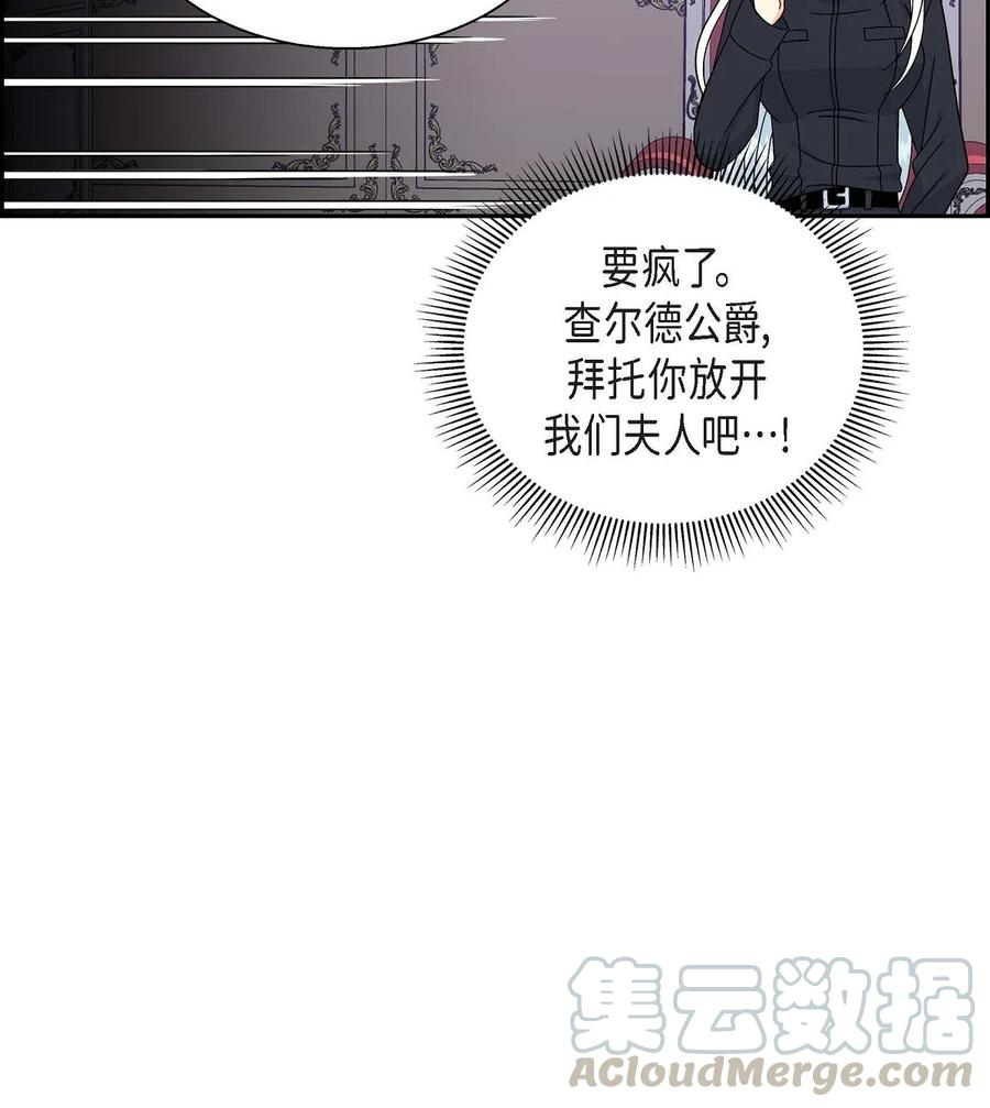 35 礼物(1/2)-第35话