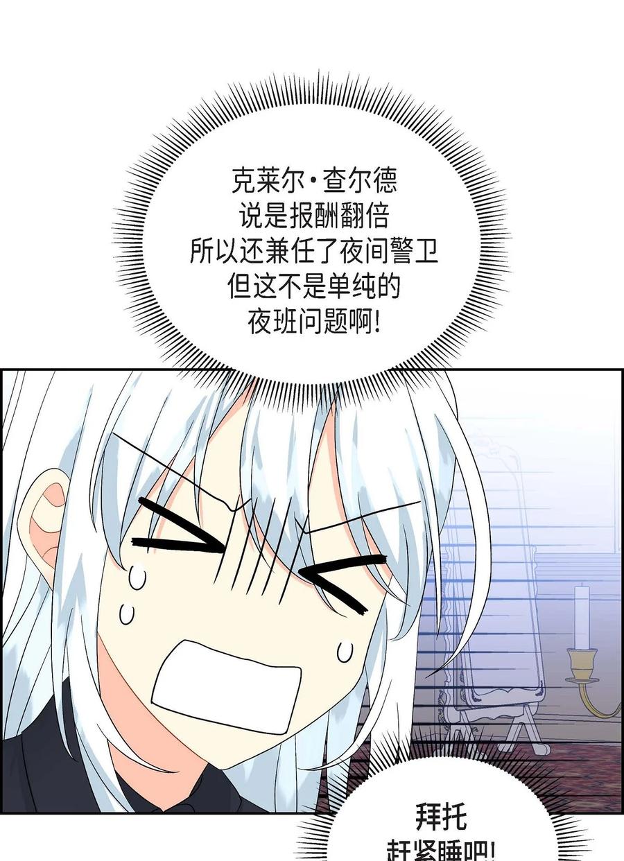 35 礼物(1/2)-第35话