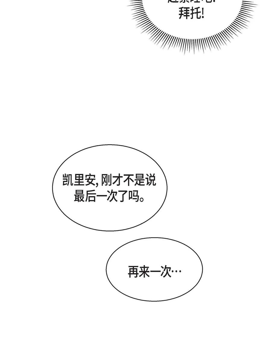 35 礼物(1/2)-第35话