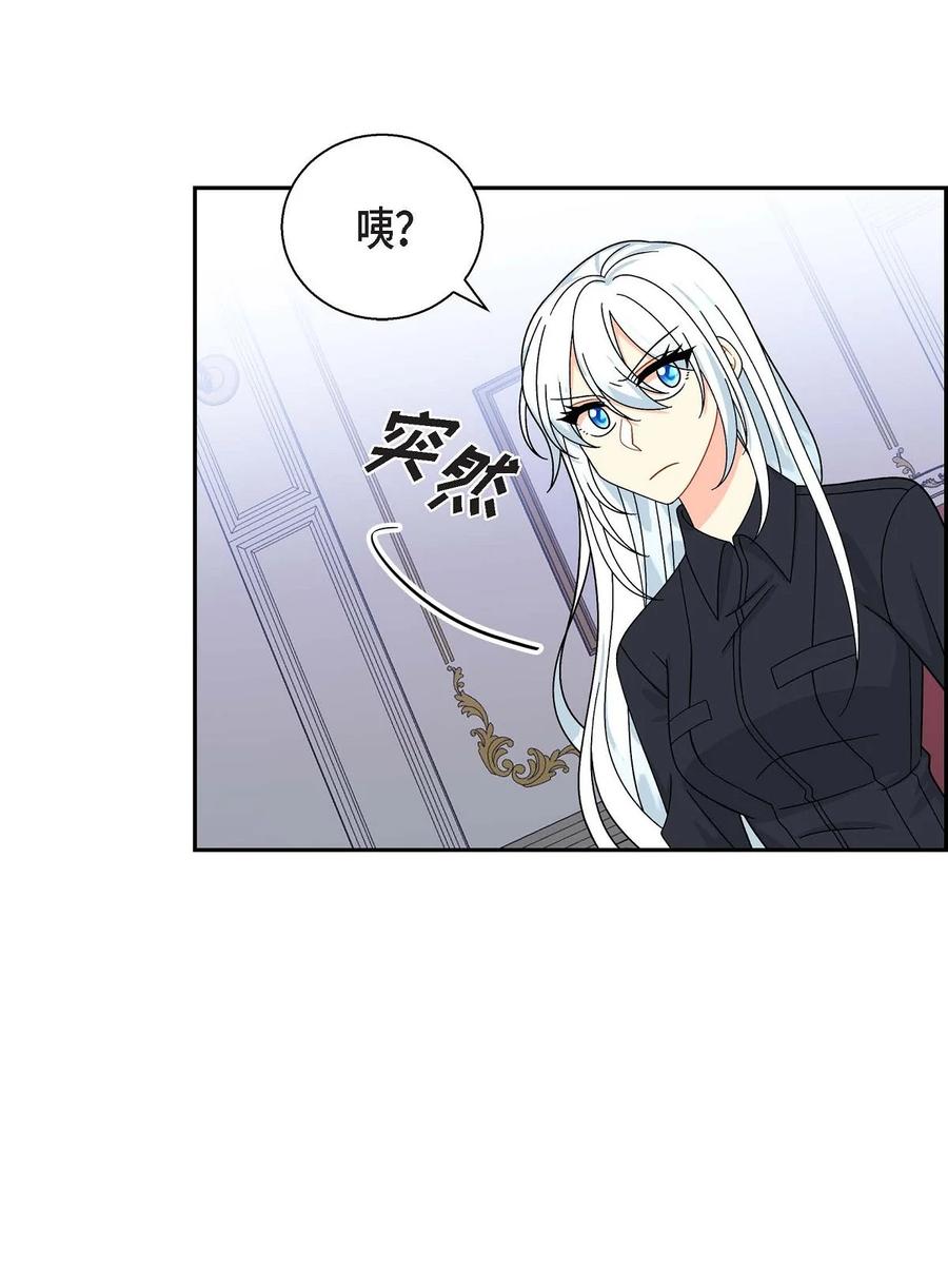 35 礼物(1/2)-第35话