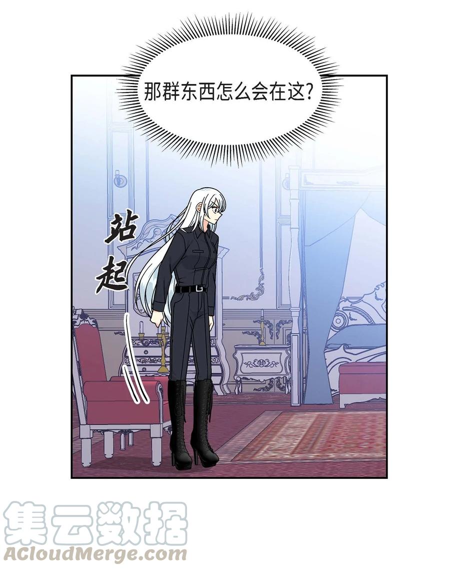 35 礼物(1/2)-第35话