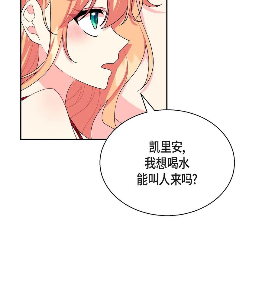 35 礼物(1/2)-第35话