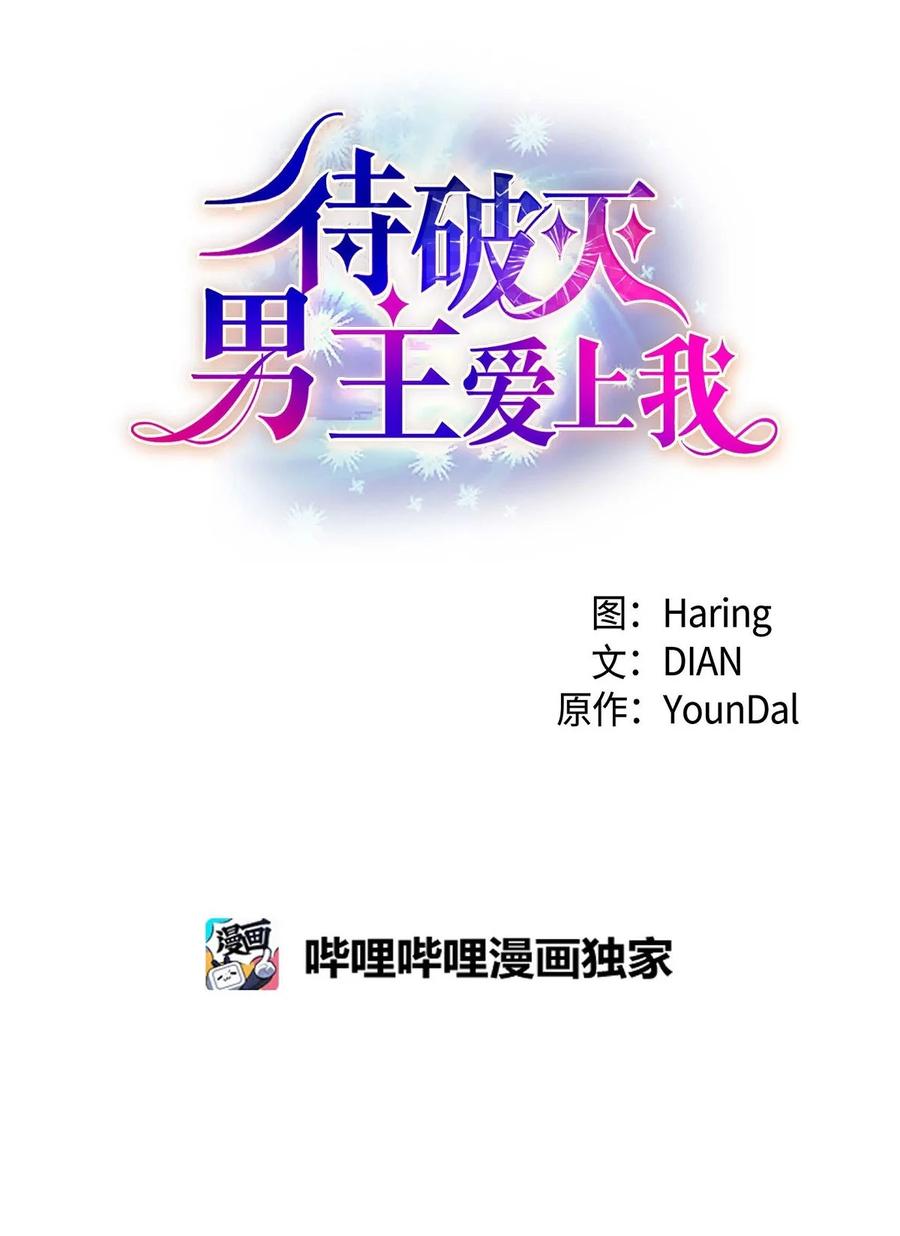 35 礼物(1/2)-第35话