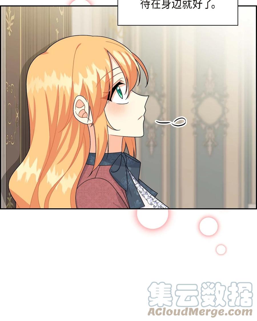 37 解雇危机(1/2)-第37话