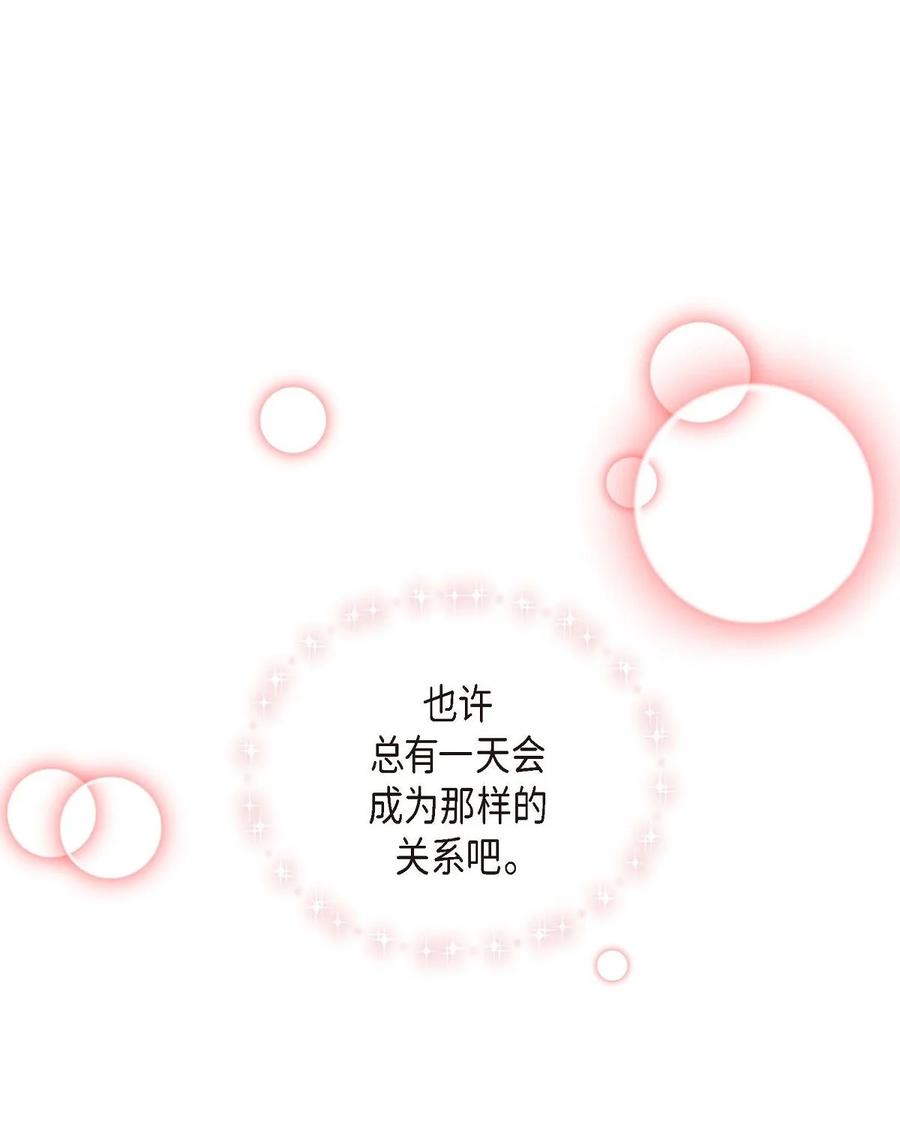 37 解雇危机(1/2)-第37话