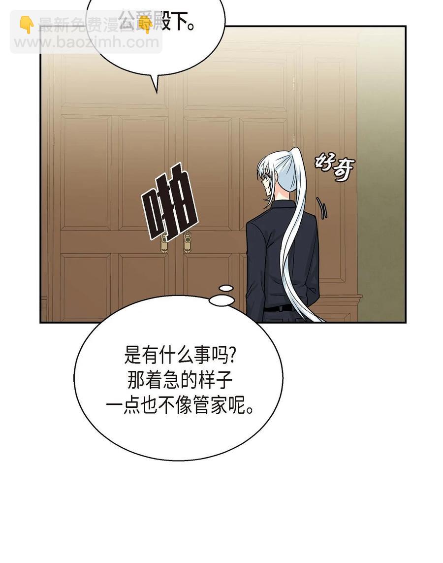 37 解雇危机(1/2)-第37话
