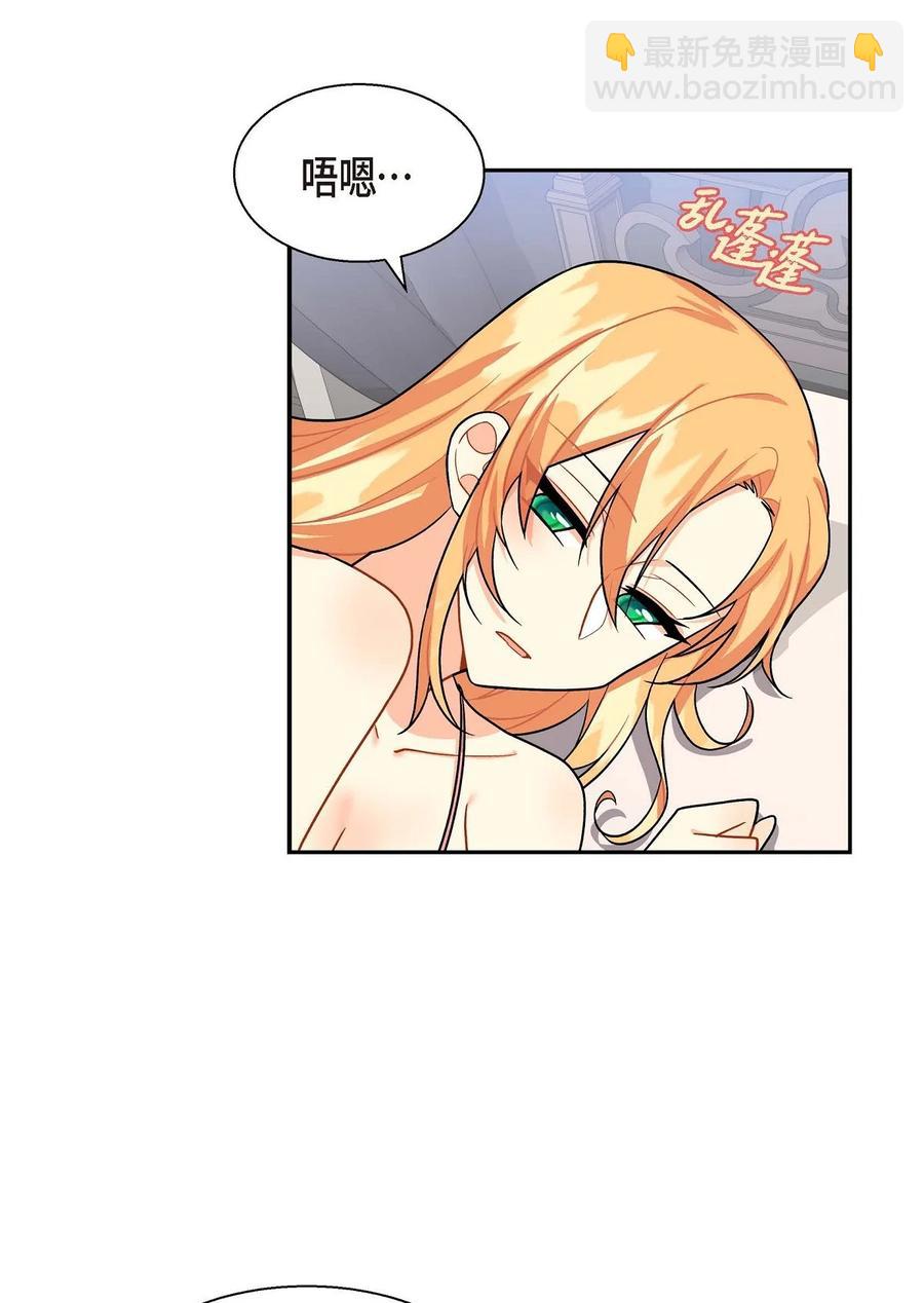 37 解雇危机(1/2)-第37话
