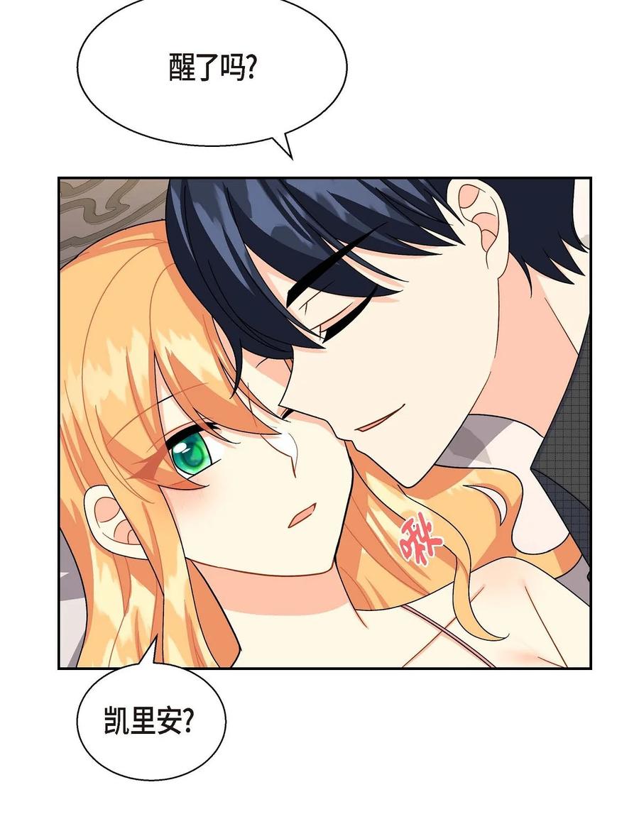37 解雇危机(1/2)-第37话