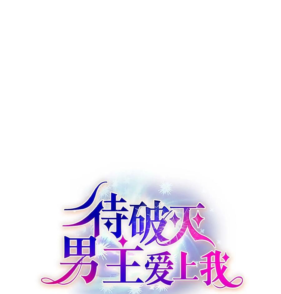 37 解雇危机(1/2)-第37话