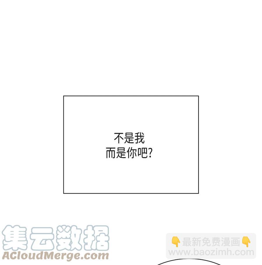 39 和皇帝的交易(1/2)-第39话