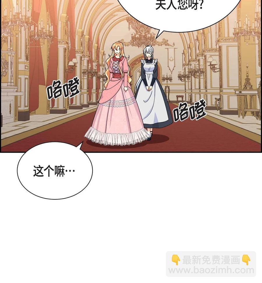 39 和皇帝的交易(1/2)-第39话