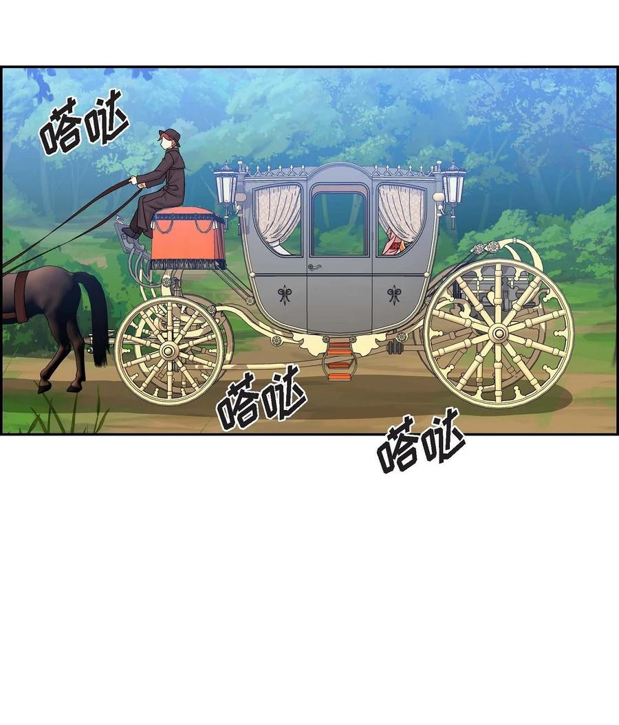 39 和皇帝的交易(1/2)-第39话
