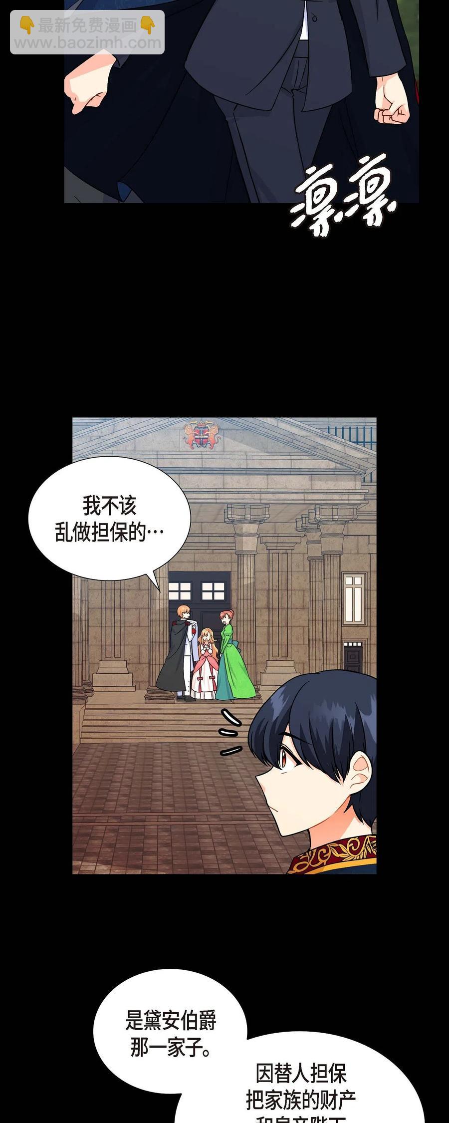 05 过去的相遇(1/2)-第5话