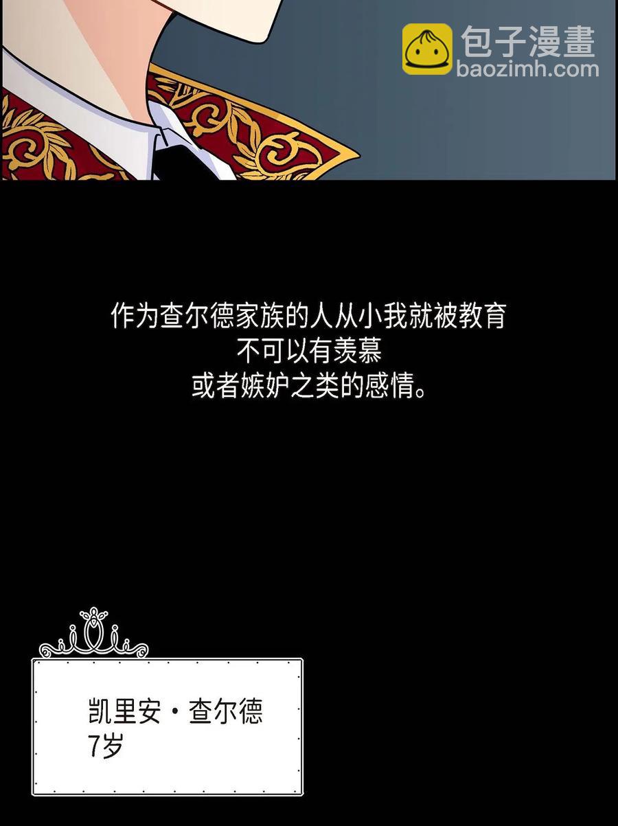 05 过去的相遇(1/2)-第5话