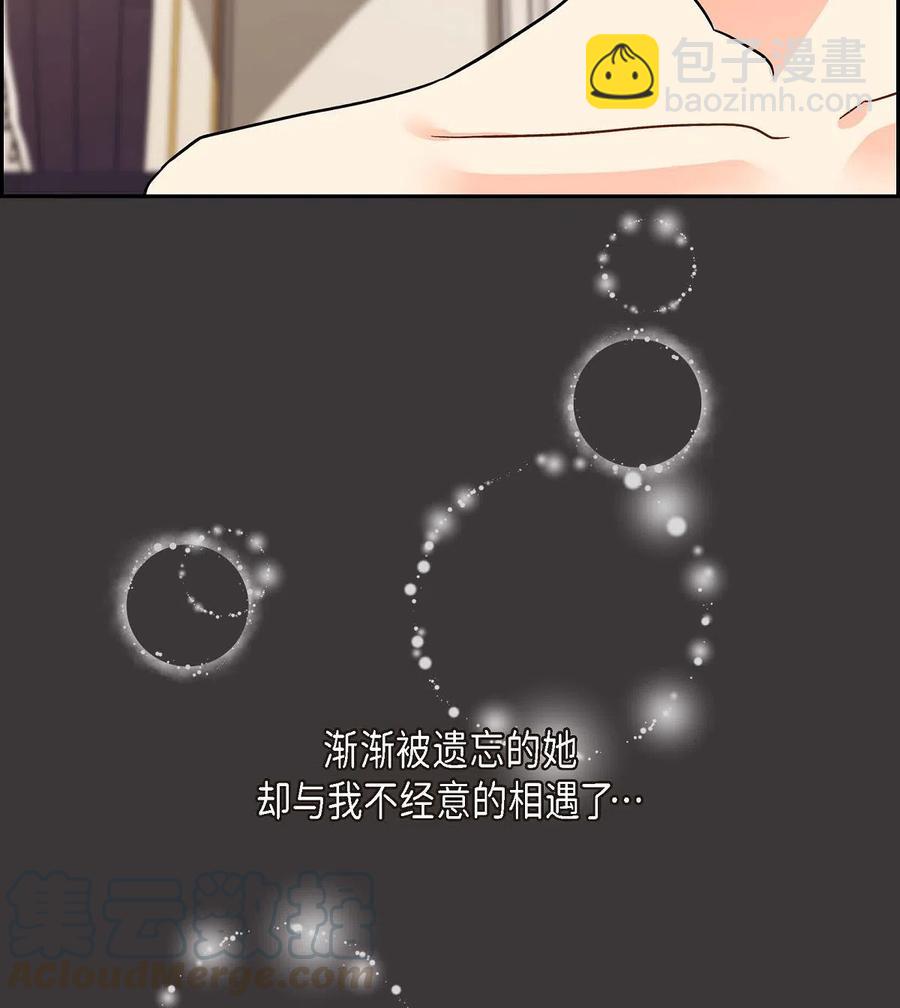 05 过去的相遇(1/2)-第5话