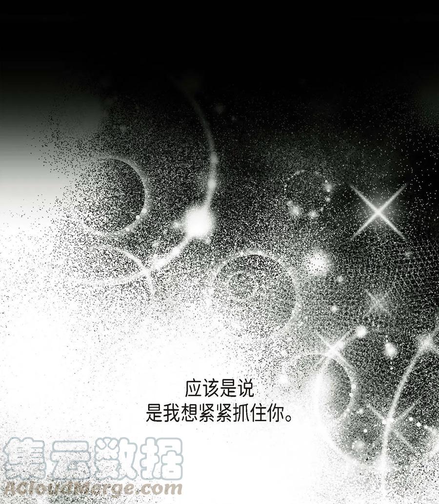 05 过去的相遇(1/2)-第5话