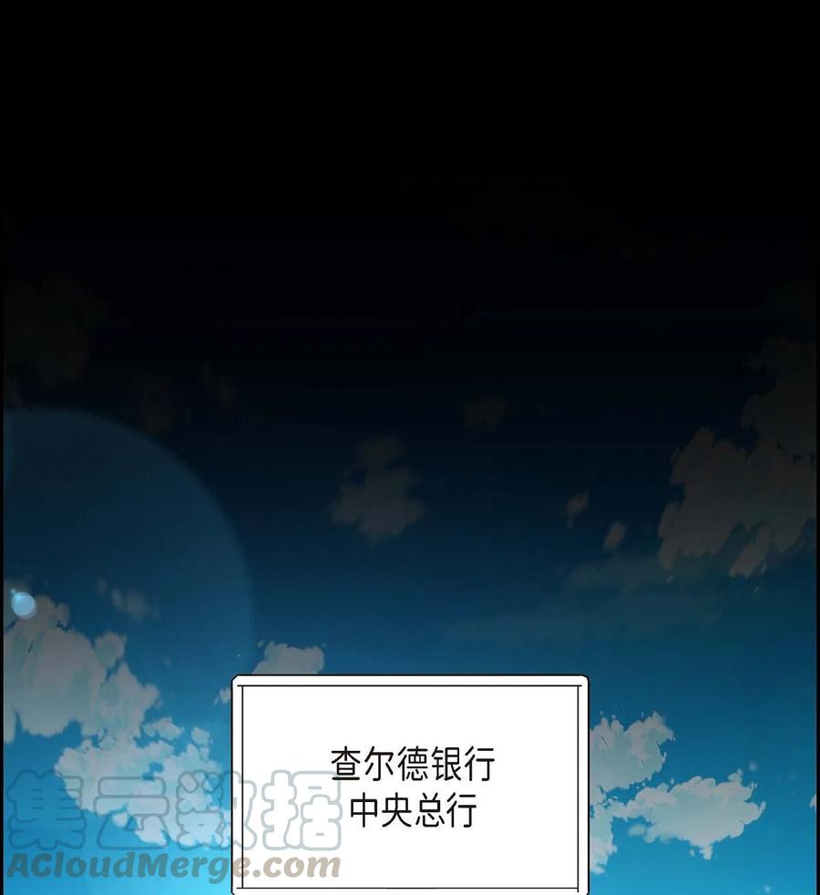 05 过去的相遇(1/2)-第5话
