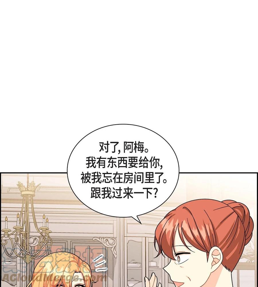 41 启程(1/2)-第41话