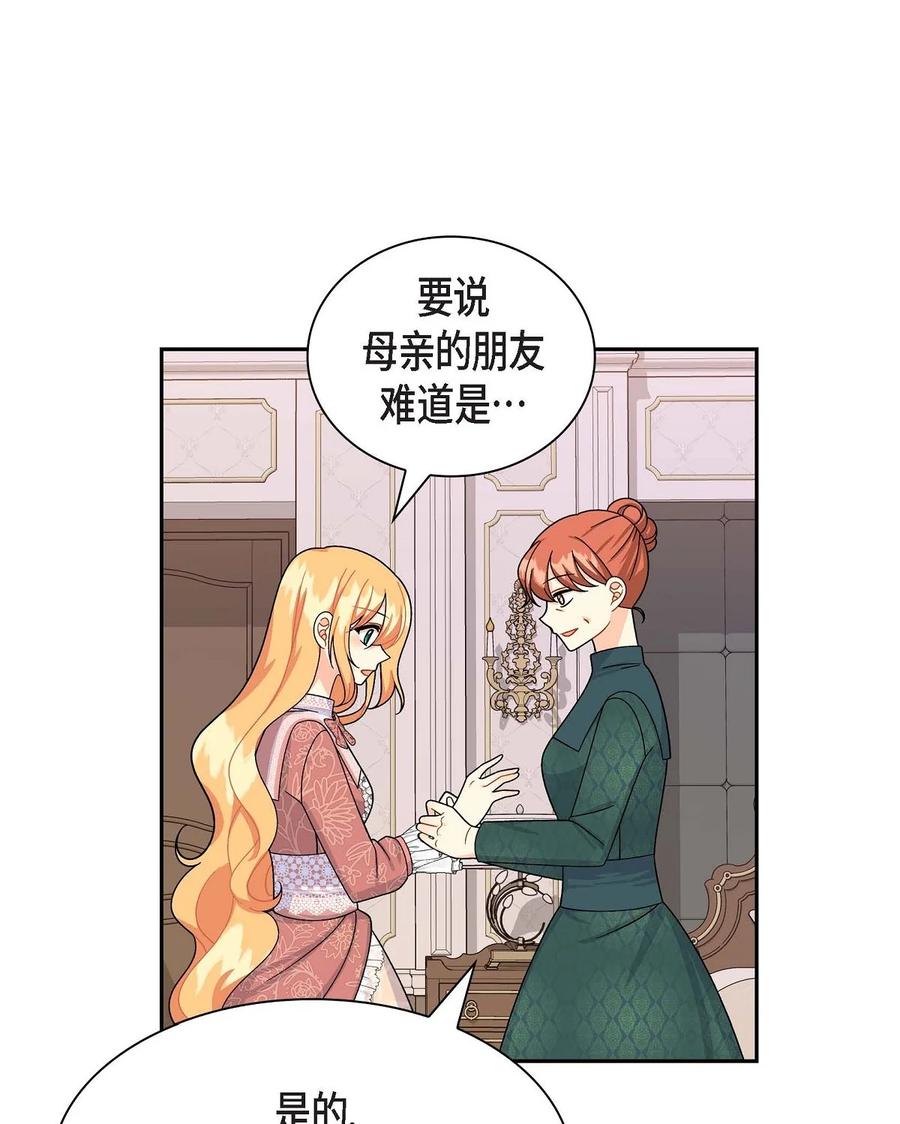 41 启程(1/2)-第41话
