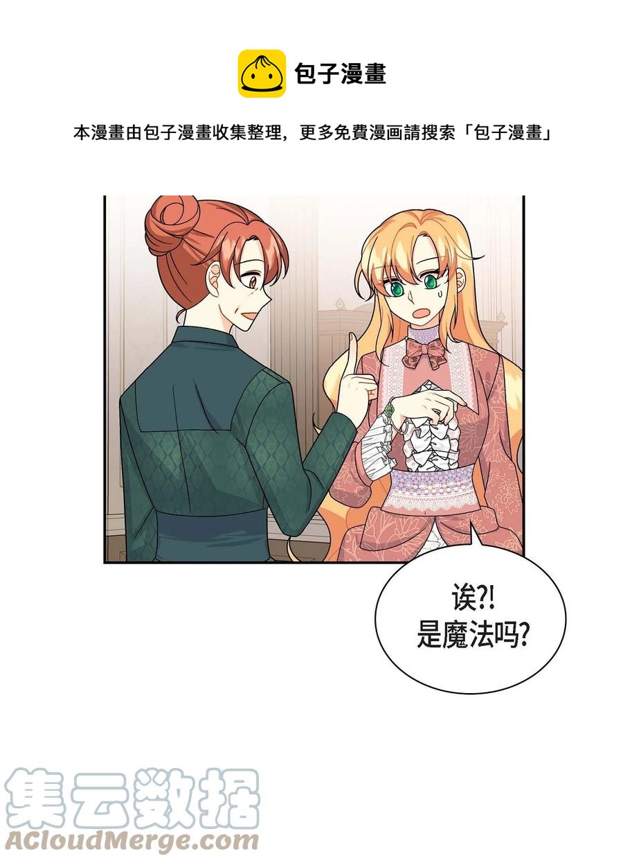 41 启程(1/2)-第41话
